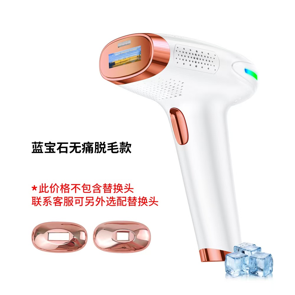 Ipl Machine Sapphire Ice Cooli - Home Ipl Hair Removal Sapphire Cooling recension och pris