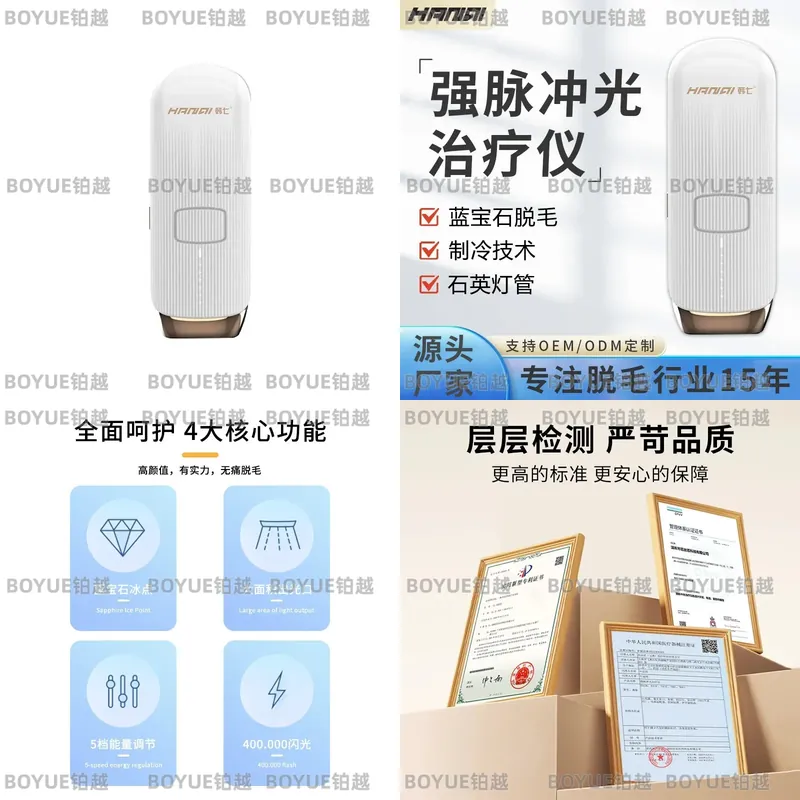 Painless IPL Hair Removal Devi - Home Ipl Hair Removal Sapphire Cooling recension och pris