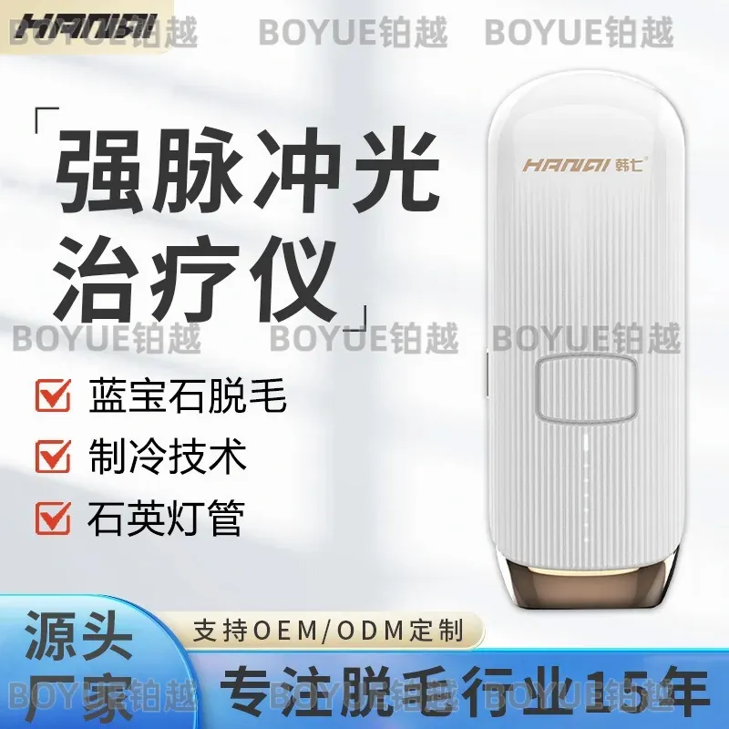 Painless IPL Hair Removal Devi - Home Ipl Hair Removal Sapphire Cooling recension och pris
