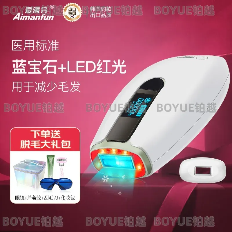 Sapphire IPL Hair Removal Devi - Home Ipl Hair Removal Sapphire Cooling recension och pris